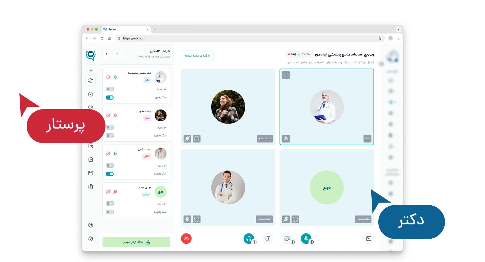 A screenshot of a video consultation interface in a telemedicine platform, displayed in Farsi. The left sidebar lists doctors available for consultation, each with status toggles and interaction buttons. The central panel displays the current video call in progress with a doctor, shown within a large circular frame. The interface includes buttons for call functionalities such as microphone, camera, and hang-up at the bottom. Additional options for navigating the platform are visible on the right sidebar.